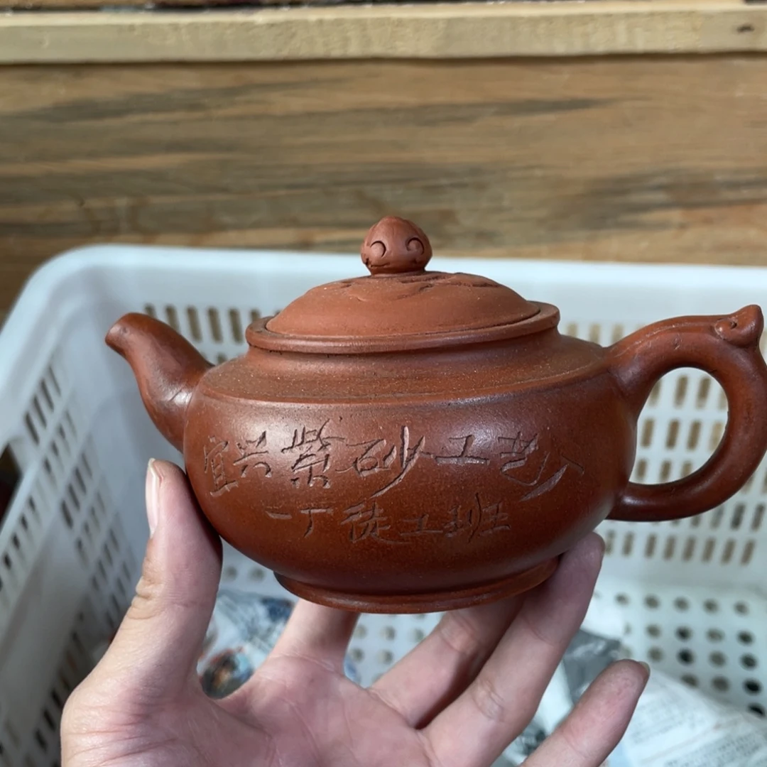 紫砂茶壶老厂紫砂壶一件。