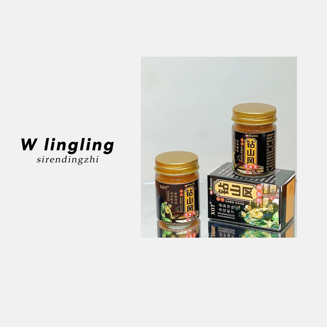 XOT 钻山风透骨膏