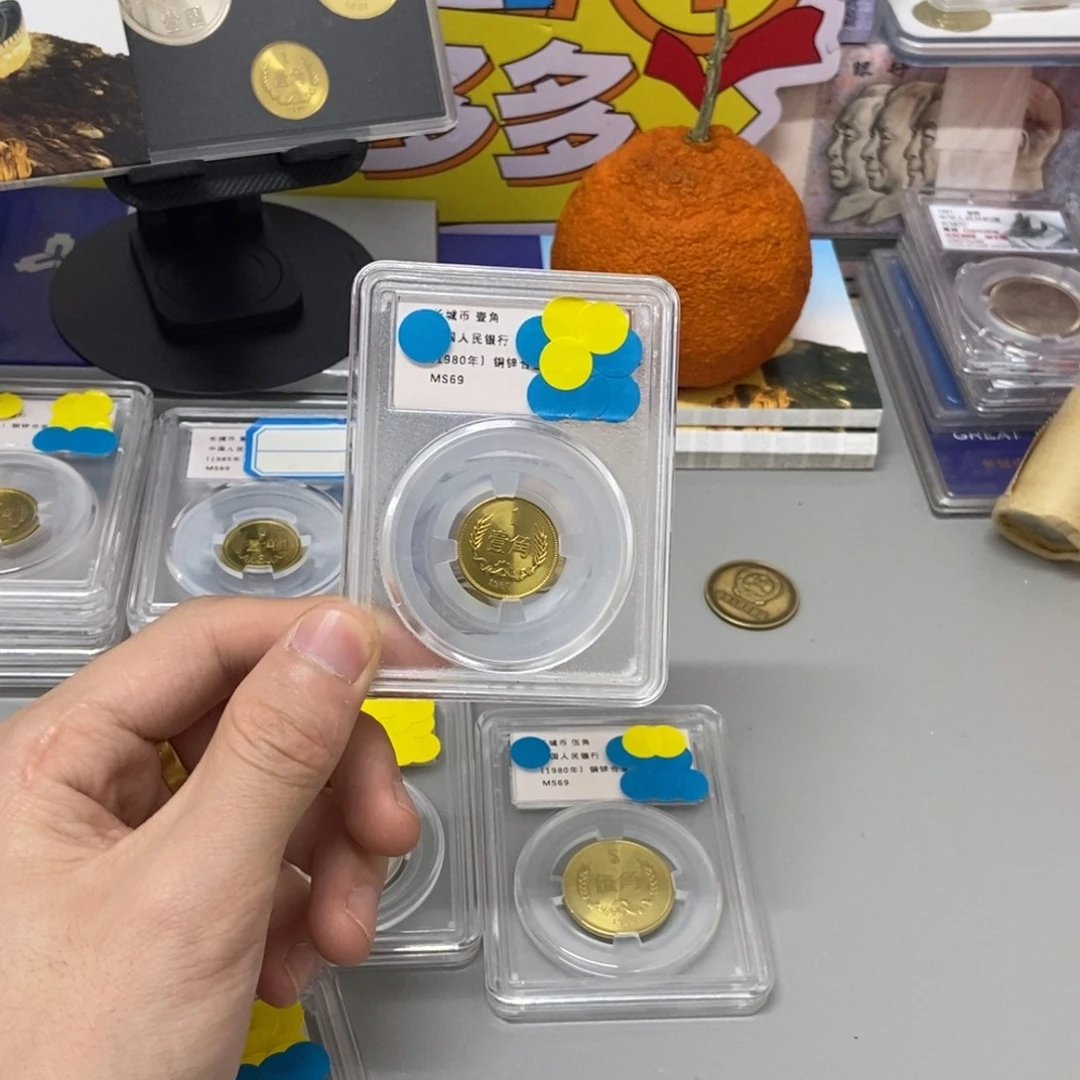 其他普通金属80年长城币一角评级69分