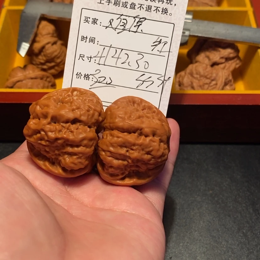 【闪购商品】文玩核桃吊坠难*-3000000000