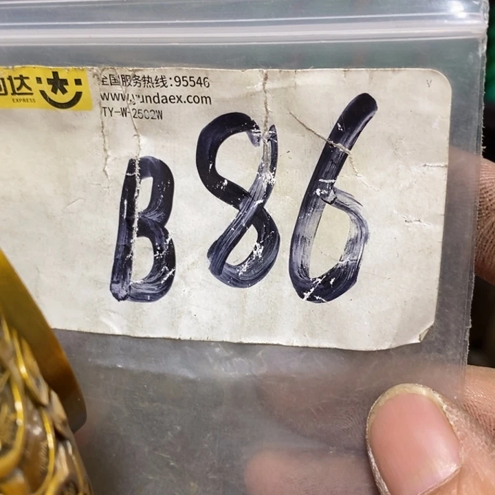 佳***版金属二三九直播间专属链接