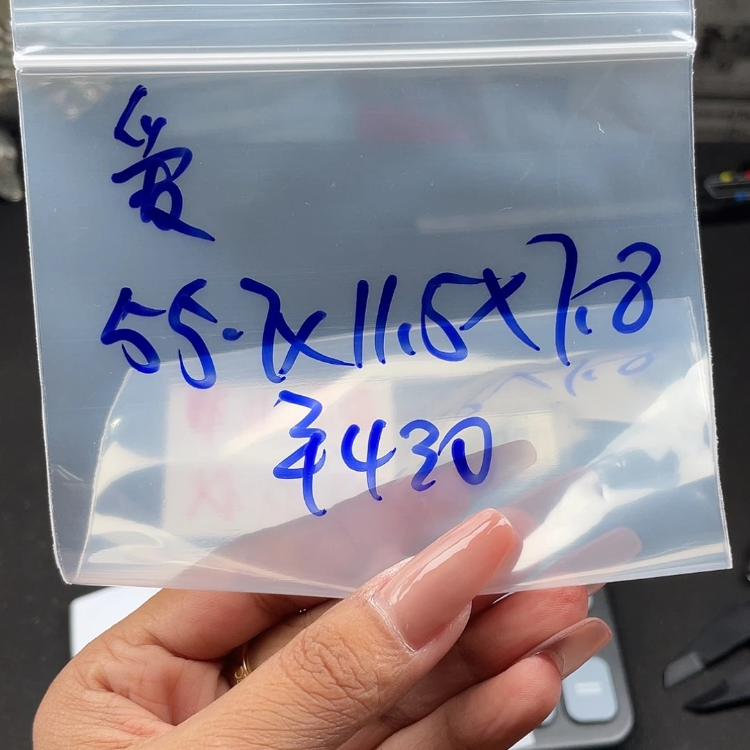 爱***悠所见即所得碧玺(处理)所见即所得