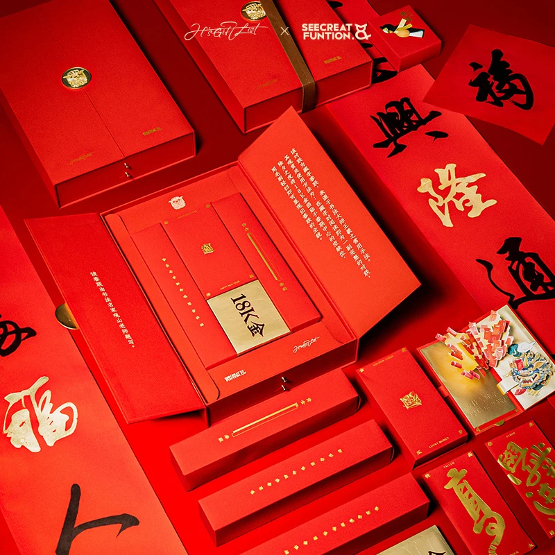2025乙巳蛇年真金藏字春联「貼在對方家門口的禮物」春节黄金大礼盒