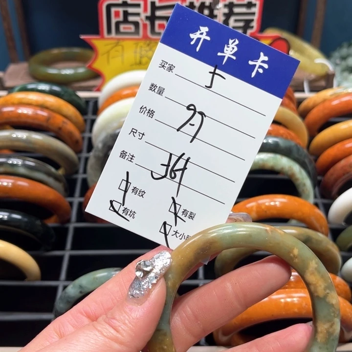 蛇纹石玉手镯未镶嵌（****