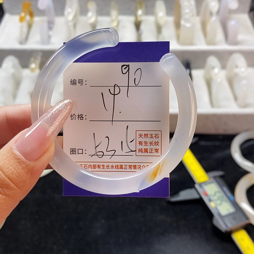 玛瑙/玉髓手镯未镶嵌90