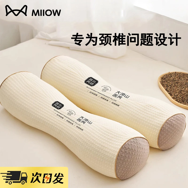 全荞麦枕头成人护颈椎助睡眠枕芯圆柱三角牵引加高睡觉助专用偏硬