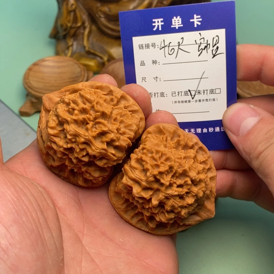 文玩核桃把件文玩