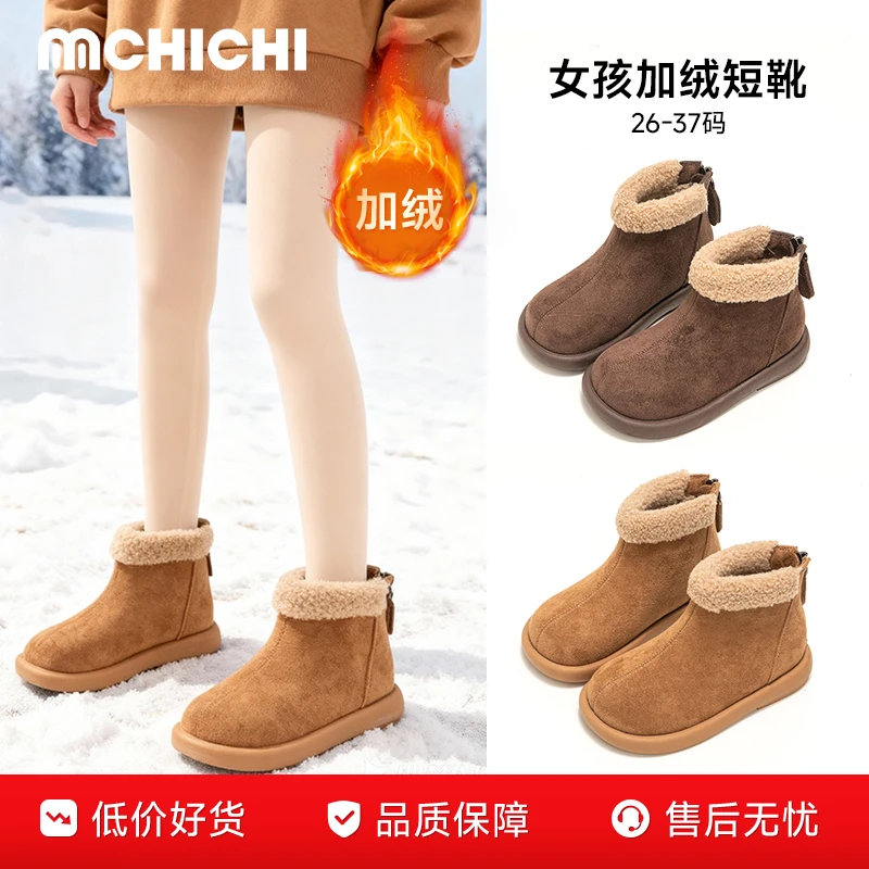 女孩加绒短靴女童棉鞋儿童冬季鞋子加绒加厚2025新款女宝毛毛鞋