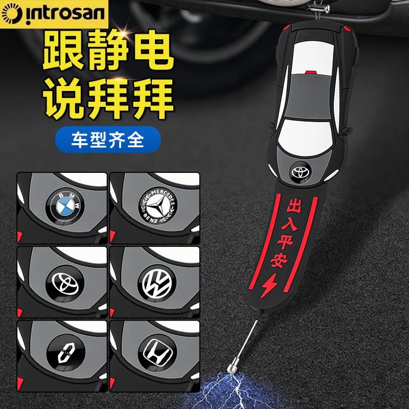 汽车静电拖地带耐磨车用排气管悬挂接地条消除静电神器