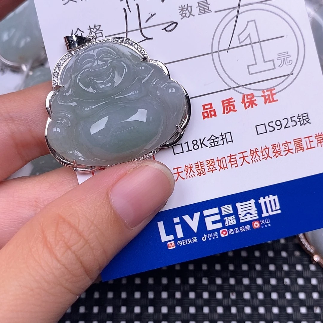 嘉***华翡翠银S925镶嵌颈饰