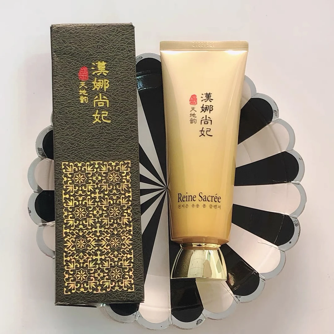 专柜正品新生活化妆品汉娜尚妃洗面奶改善黯沉长效保湿提亮肤色