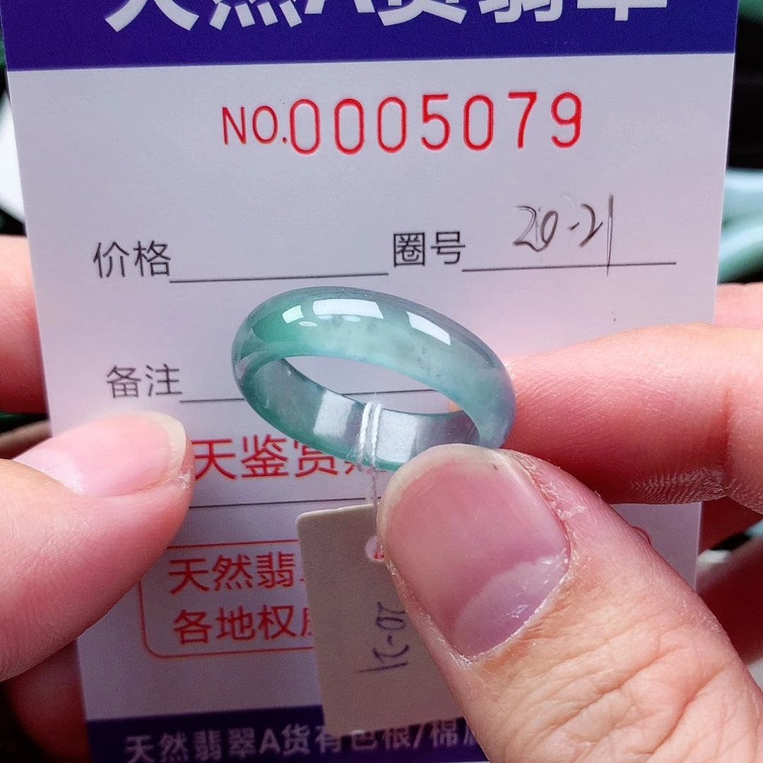 【闪购商品】翡翠戒指未镶嵌天然