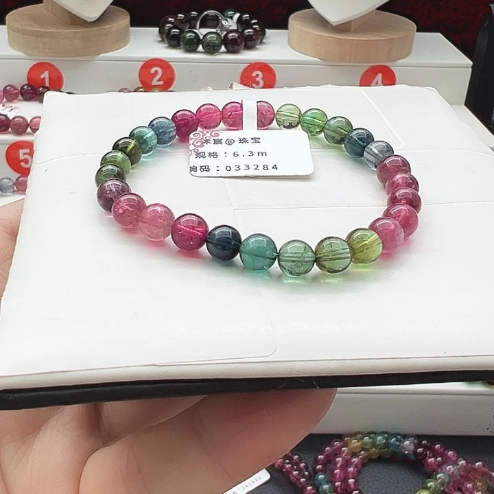 手链未镶嵌碧玺22号