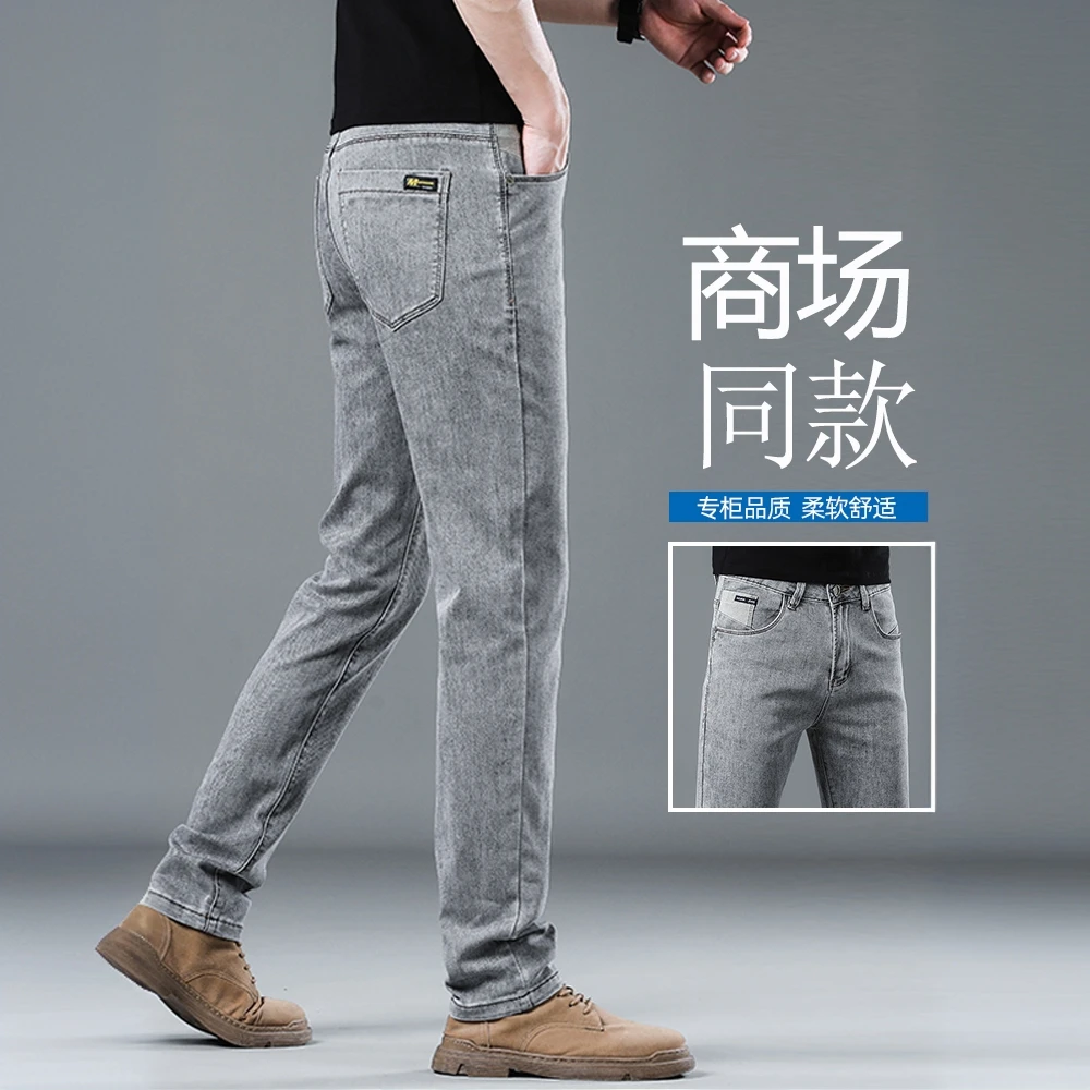 FANCBUDY烟灰色天丝牛仔裤男士修身直筒春季潮牌休闲外穿弹力长裤