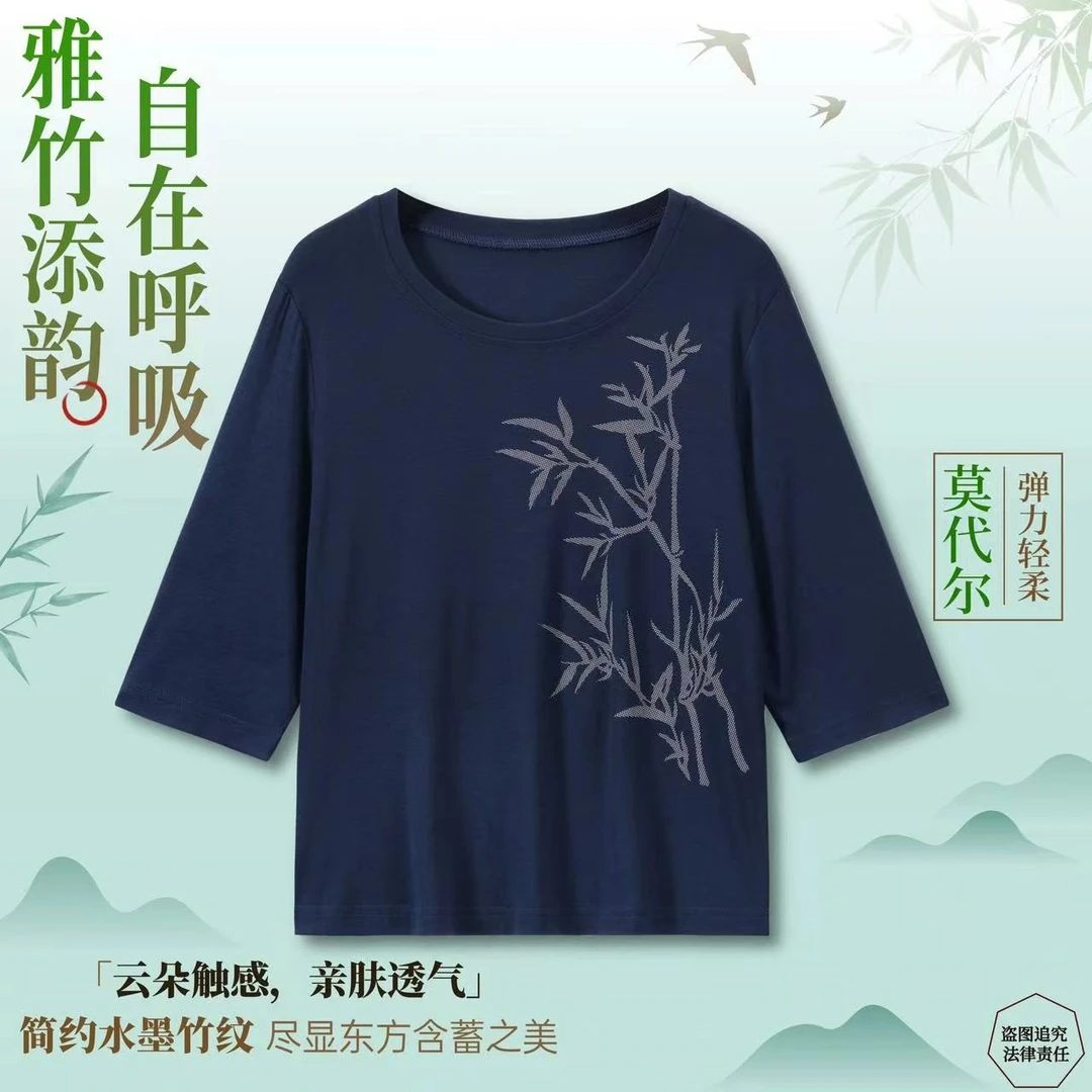 早秋印花圆领中袖上衣1-1