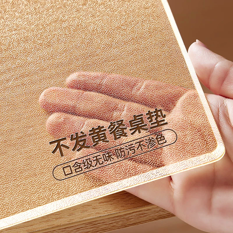 【2.0mm】PVC软玻璃桌垫透明磨砂桌布茶几餐桌桌垫防油防污防烫隔热