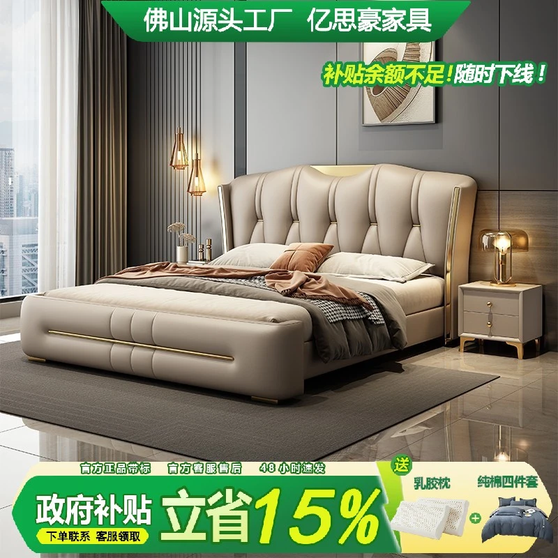 主卧床双人床真皮床现代简约主卧轻奢主卧室高箱x2美式极简大床