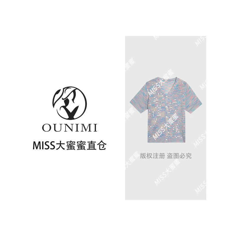 欧倪蜜 OUNIMI 时尚休闲重工亮片设计感宽松百搭针织上衣9021