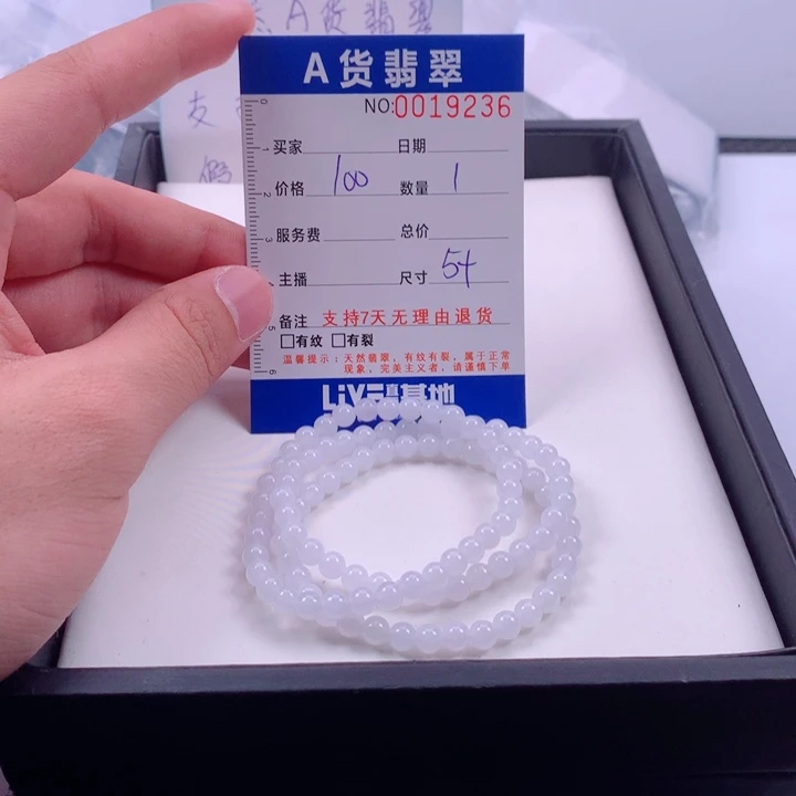 翡翠未镶嵌手链多样性
