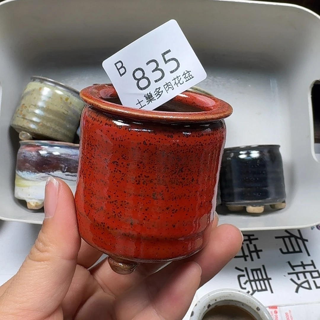 罐3****八陶瓷艺术品设计与制作