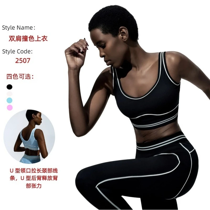女士瑜伽套装训练服带胸垫紧身亲肤面料普拉提两件套健身运动套装