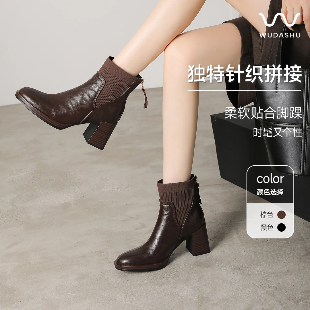 吴大叔粗跟静音高跟靴针织弹力瘦瘦靴美拉德棕色靴子女TF1082001
