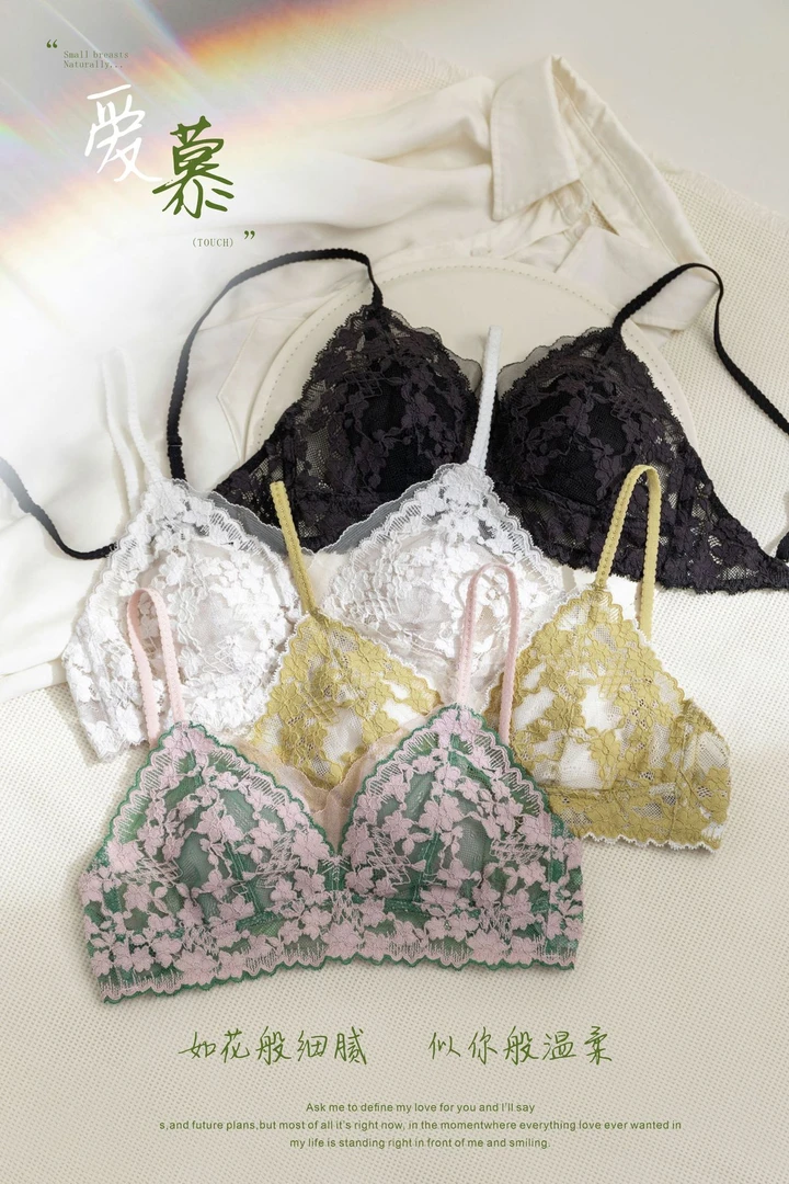 【轻奢高品质】蕾丝美背三角杯内衣套装夏大露背无钢圈纯欲文胸薄款