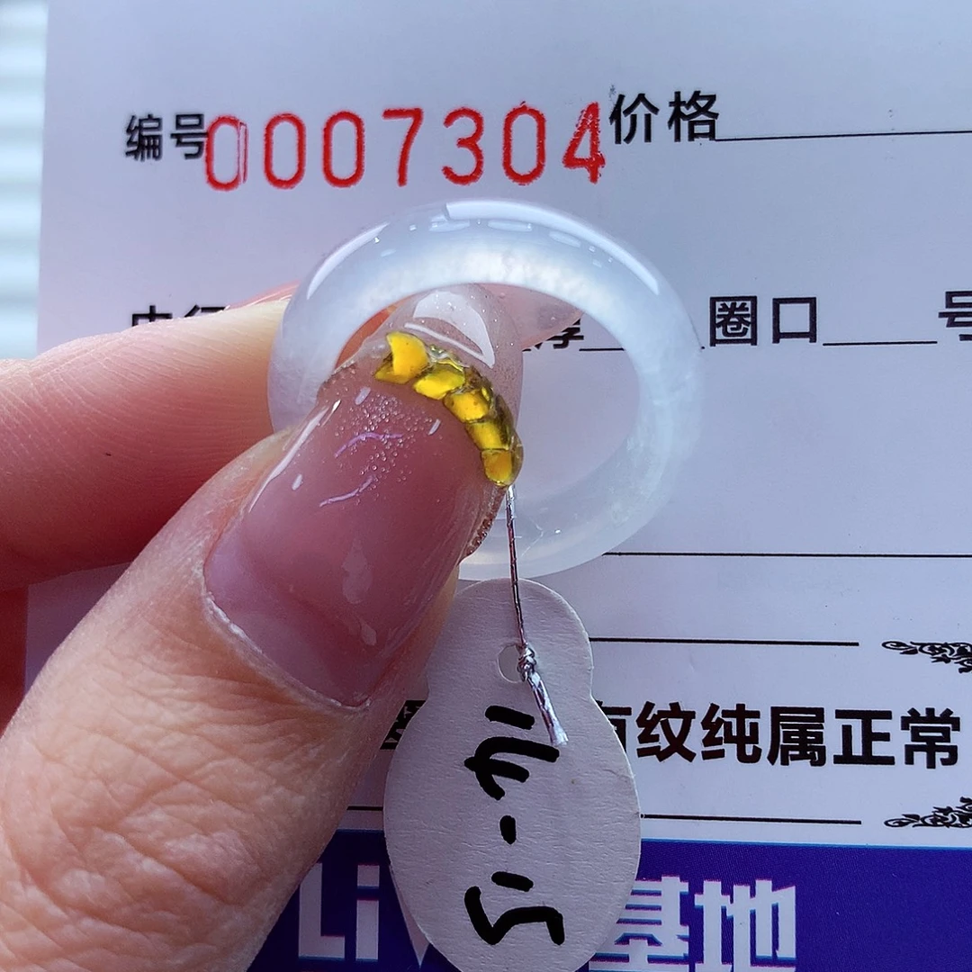 翡翠未镶嵌戒指翡翠