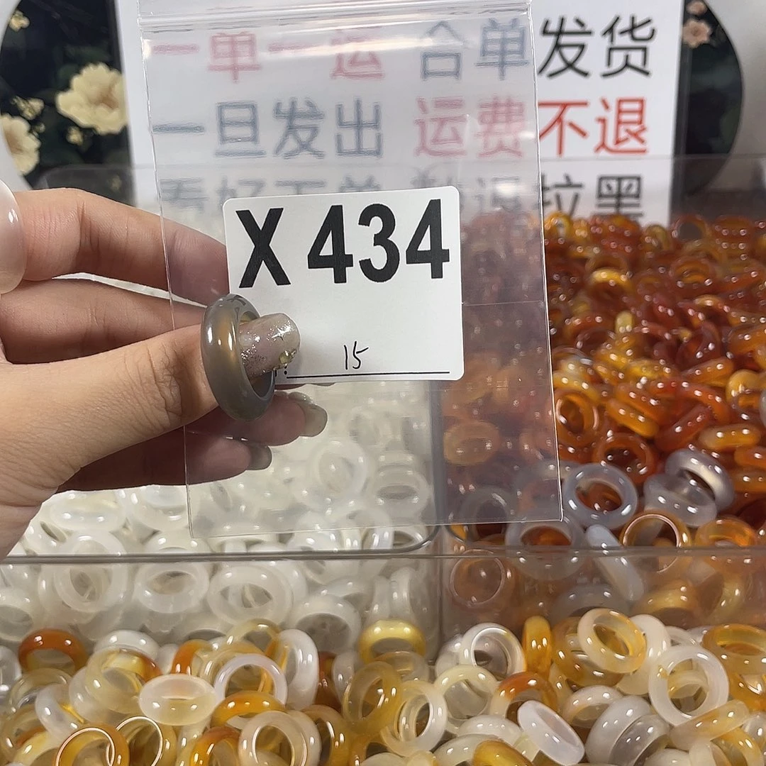 未镶嵌戒指玛瑙/玉髓434