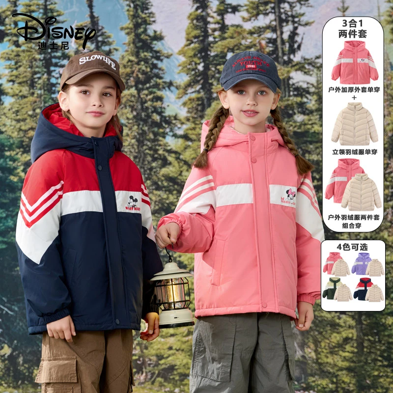 迪士尼秋冬儿童羽绒服三合一户外两件套XPR3SA120-RD
