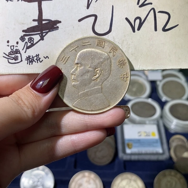 耍**道现代高仿钱币工艺品
