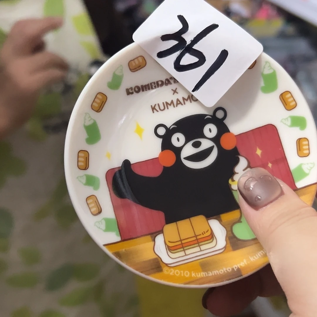 瓷片这个世界都是微瑕