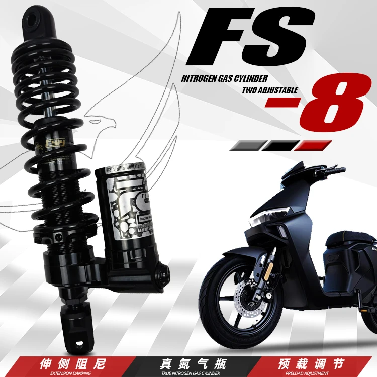 FYIY后减震器FS8倒置单调真气瓶避震小牛电动车UQIU+AB 九号E200p