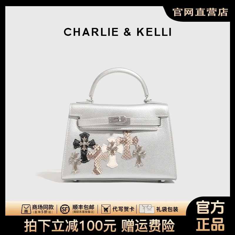 官网小c&k包包女式小c&k新款银色高级感手提凯莉包大气单肩斜挎包