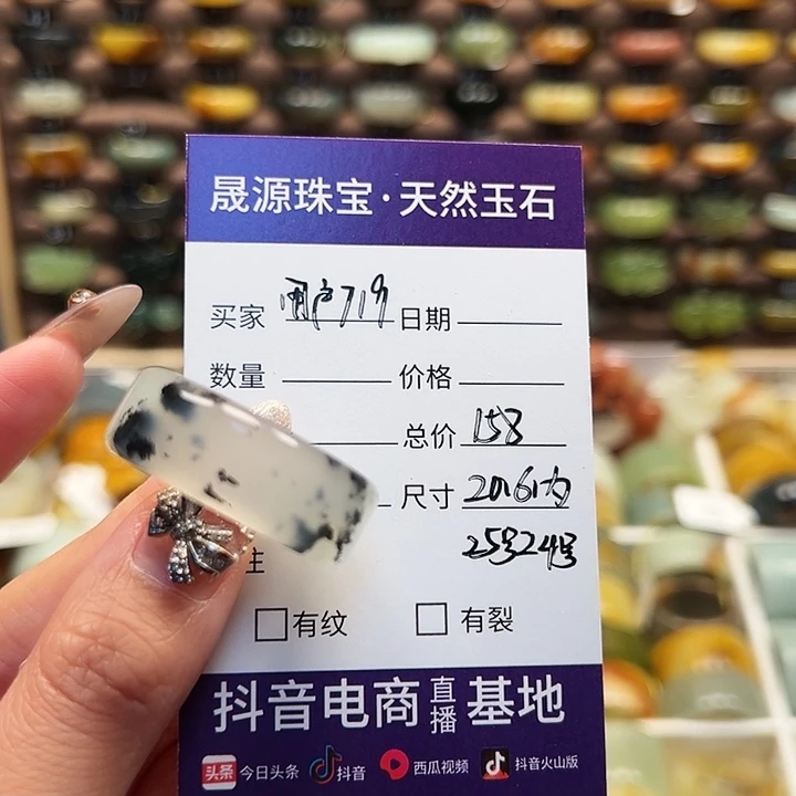 蛇纹石玉戒指未镶嵌用****3