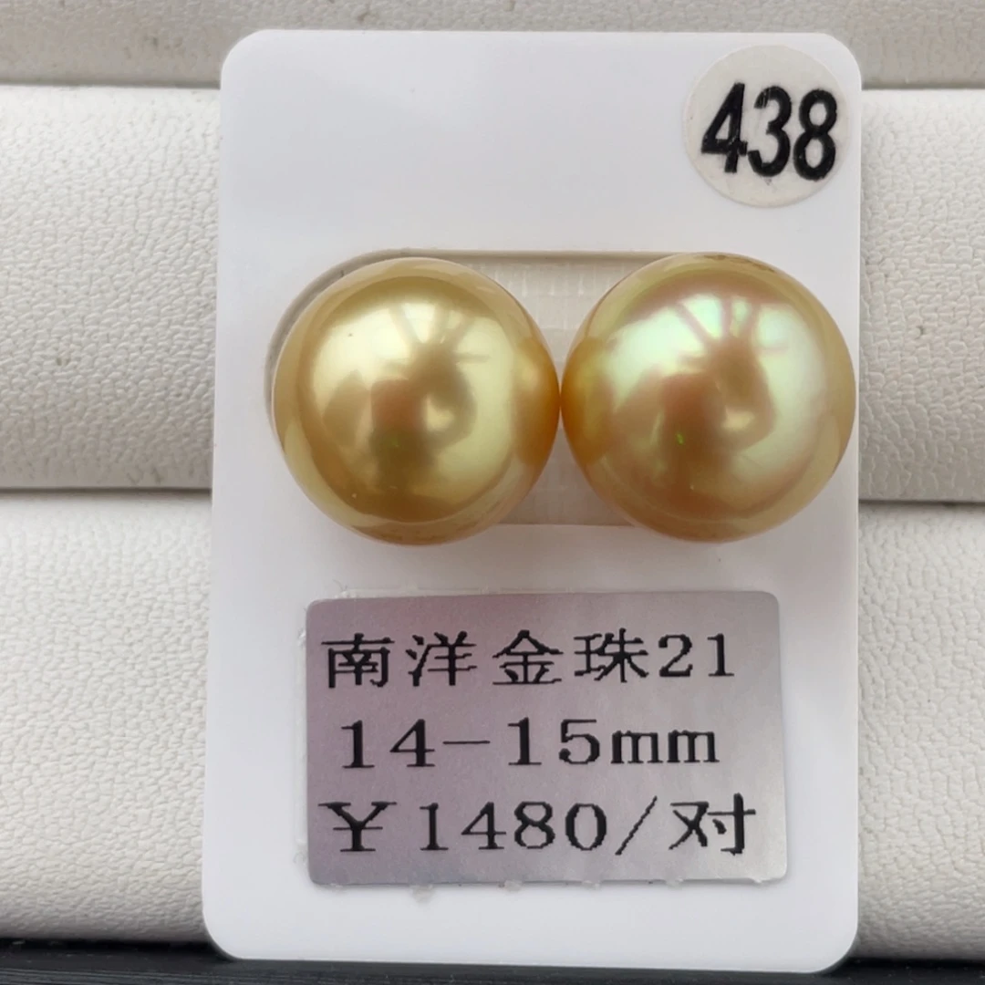 好****定制海水珍珠未镶嵌裸珠金珠14-15mm