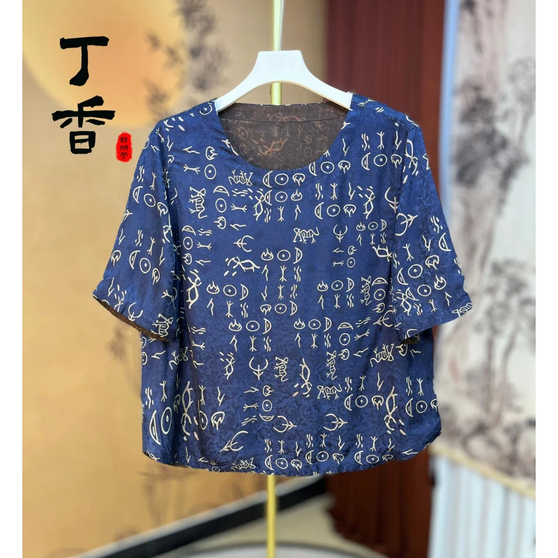 284高端新款时尚高级重锻轻奢甲骨文小衫