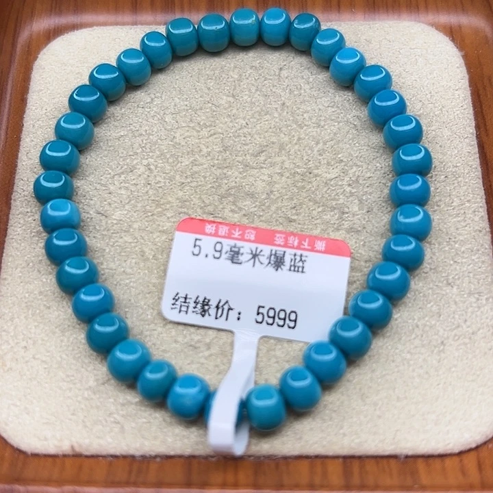 未镶嵌绿松石手链