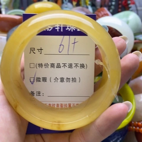 石英质玉手镯未镶嵌