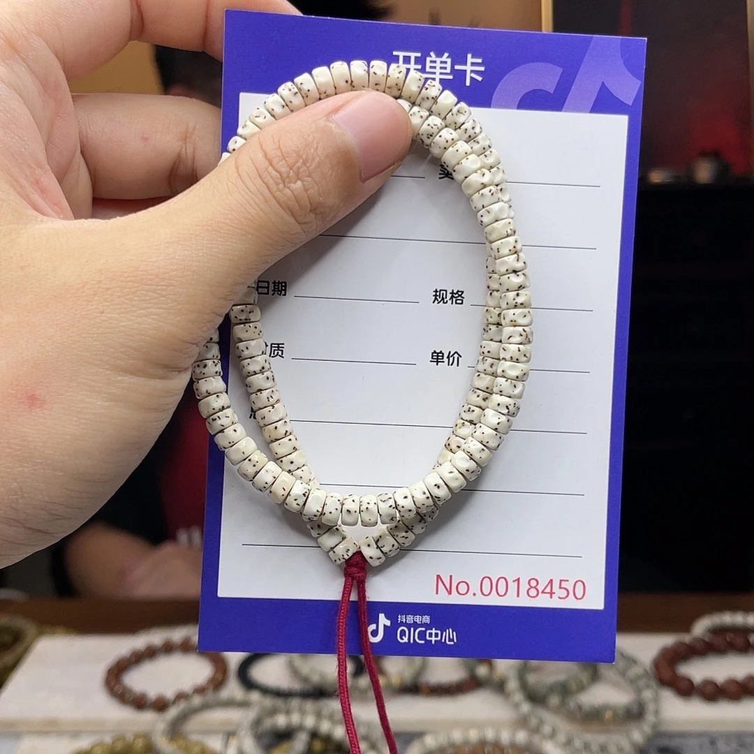 吊坠星月菩提星月菩提