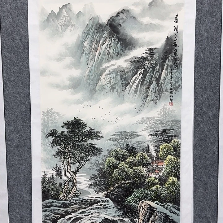 国画春涧三抚度云间山水图