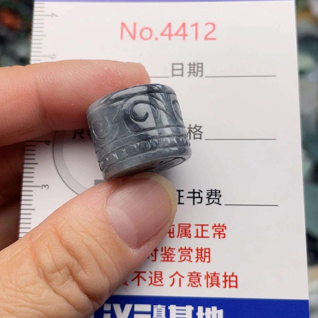 翡翠未镶嵌挂件4412