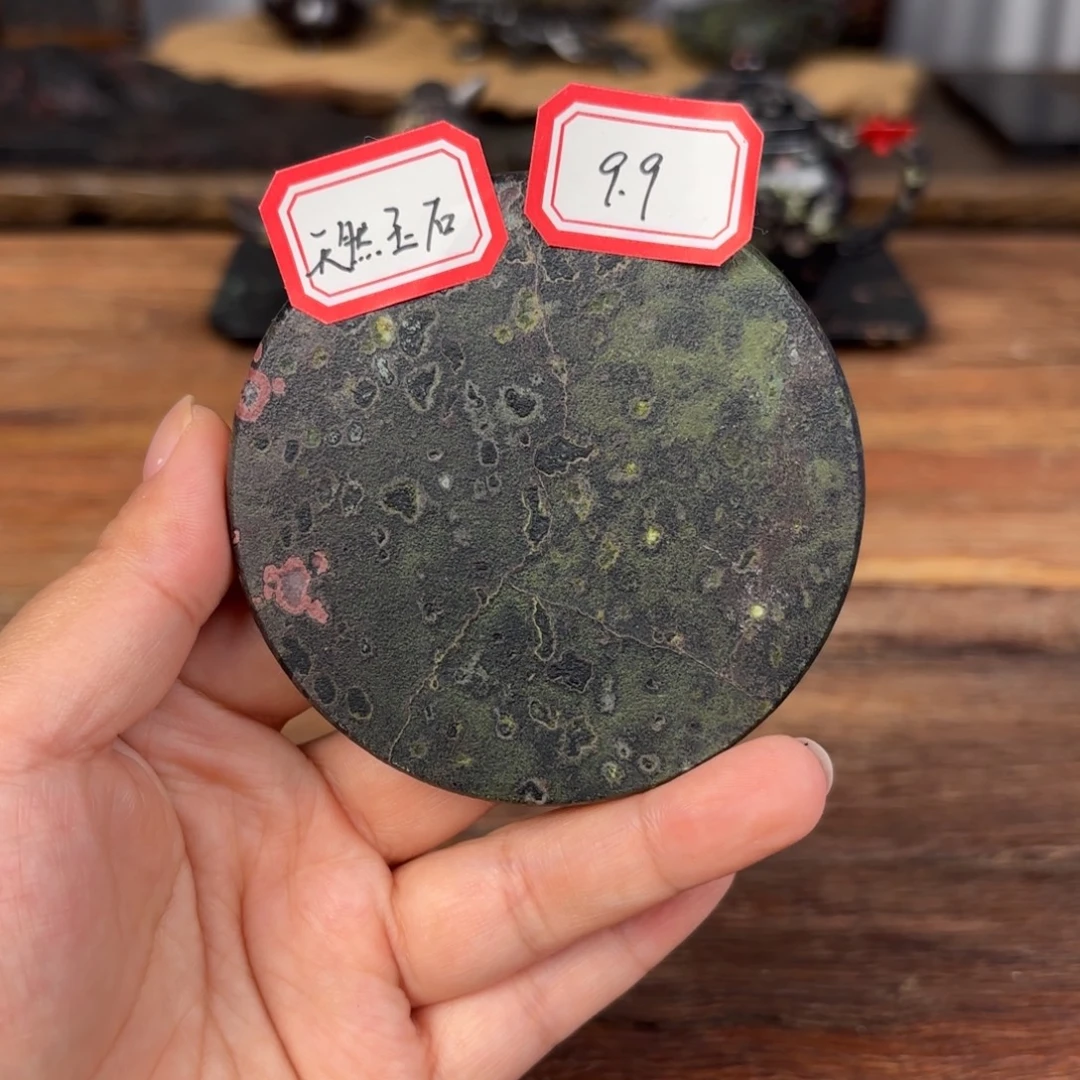 康能美玉瓷安山玉