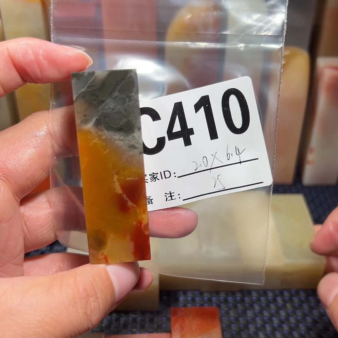 【闪购商品】寿山石印石老挝石