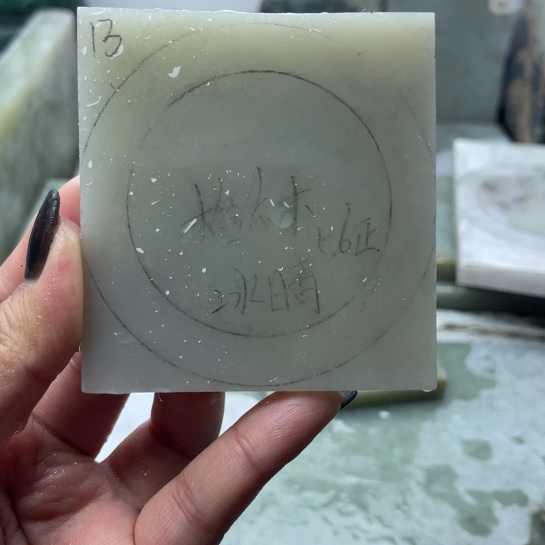 星***.定制和田玉定制手镯