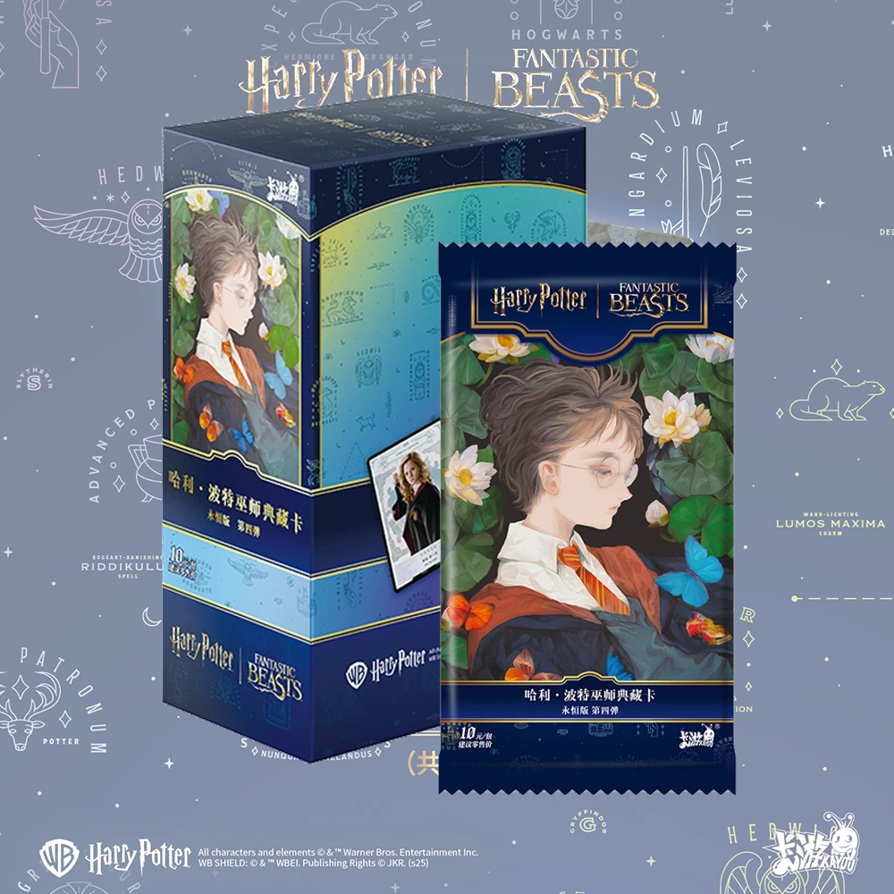 【新生报到】卡游授权哈利波特永恒版第四弹巫师典藏卡直播间代拆