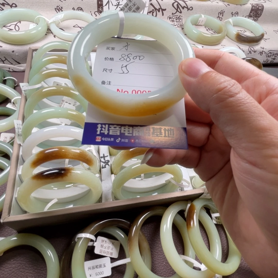 才***残和田玉未镶嵌手镯