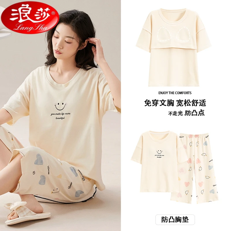 浪莎带胸垫睡衣女夏季宽松短袖七分裤家居服甜美薄款防凸点可外穿