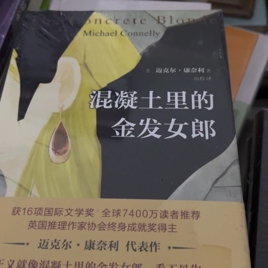 金发女郎九米一个