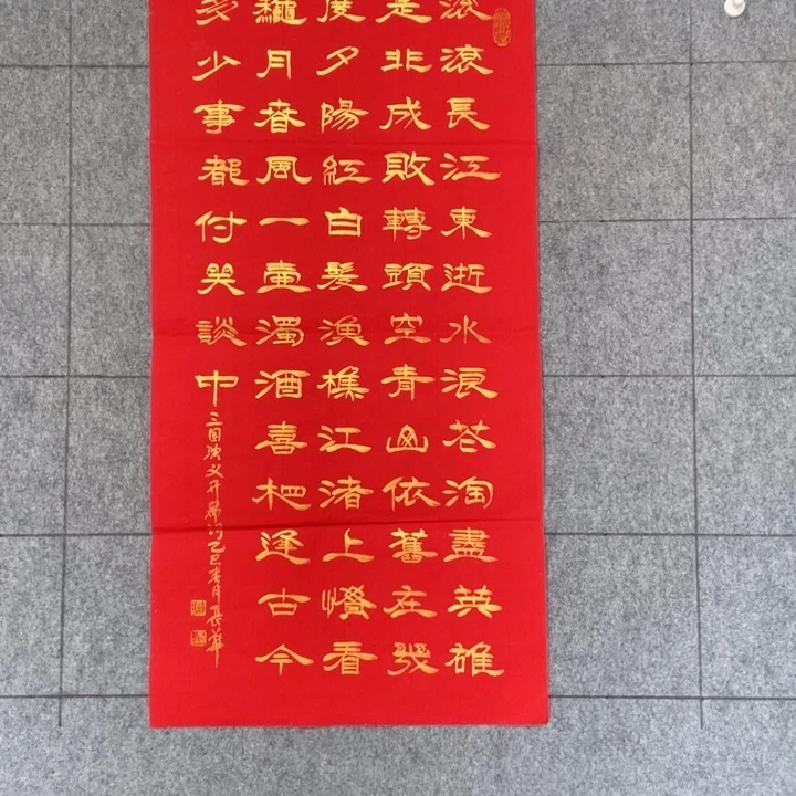 书法：：：：：：：：：：：：：：：：：：：：